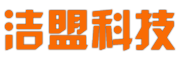 潔盟科技
