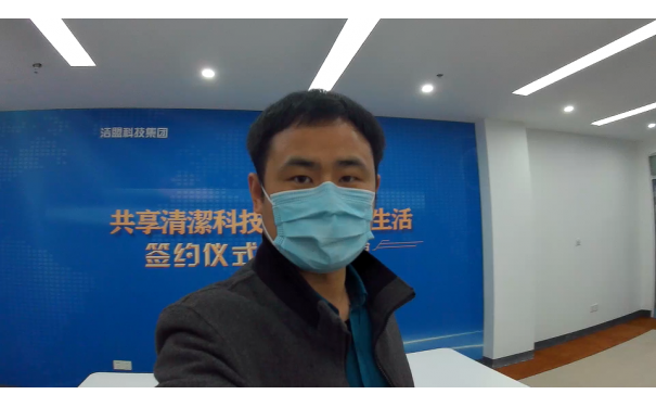 毯子哥帶你逛潔盟科技